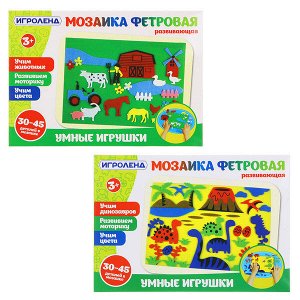 Мозаика фетровая развивающая (262-433)