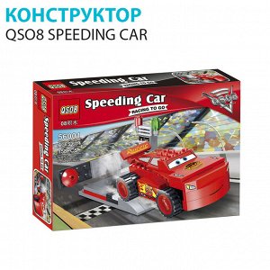 Конструктор Speeding Car "Тачки" 206 деталей