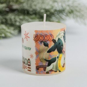 Свеча «Купюра 5000 рублей», 5 х 5 х 5 см