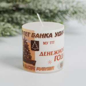 Свеча «Купюра 5000 рублей», 5 х 5 х 5 см