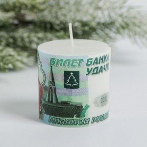 Свеча «Купюра 1000000 рублей», 5 х 5 х 5 см