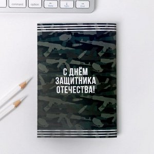 Набор «Настоящий герой»: обложка на паспорт ПВХ, блокнот А6, ручка пластик