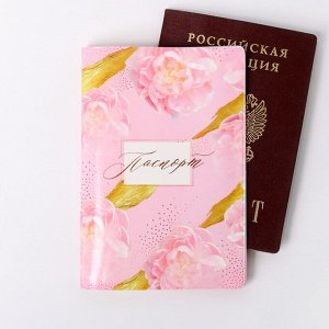 Набор обложка на паспорт, блокнот, ручка "С 8 марта! розовый"