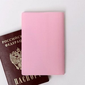 Набор обложка на паспорт, блокнот, ручка "С 8 марта! розовый"