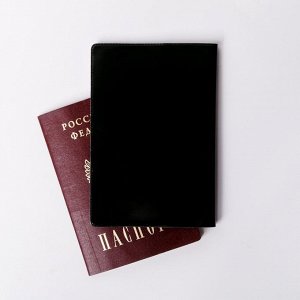 Набор обложка на паспорт, блокнот, ручка "Я верю в единорогов"