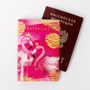 Набор обложка на паспорт, блокнот, ручка "Мечтай и удивляй Фламинго"