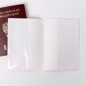 Набор обложка на паспорт, блокнот, ручка &quot;Мечтай и удивляй Фламинго&quot;