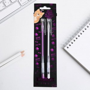 Ручки "Гав-гав", 2 шт флуоресцентные чернила