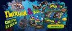 Журнал ИГРУШКА ПИРАНЬИ &amp;KO. 21 пиранья в коллекции- Собери их всех! 4+