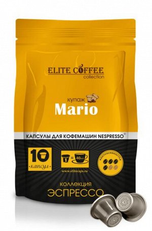 Кофе в капсулах Mario