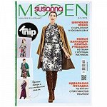 ПИ СЮЗАННА МОДЕН 9/18