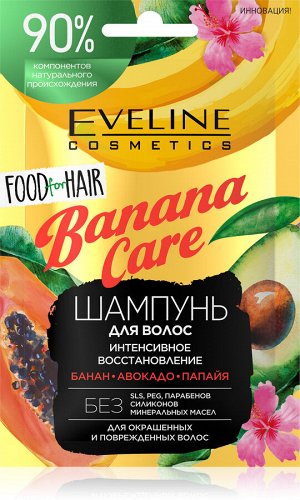 BANANA CARE Шампунь интенсивное восстановление д/окрашенных и поврежденных волос 20мл(*6*30)