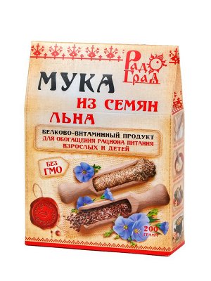 Мука из семян льна 200 гр