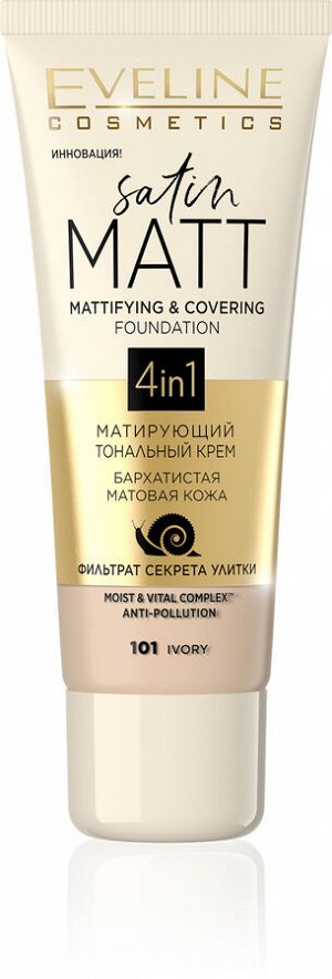 SATIN MATT Матирующий тональный крем №100 LIGHT BEIGE, 30мл