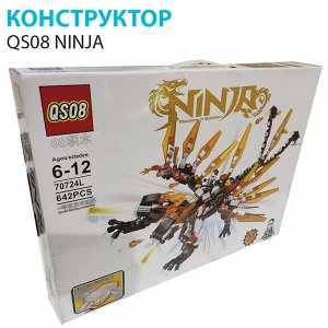 Конструктор "Ninja" 642 детали
