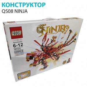 Конструктор "Ninja" 595 деталей