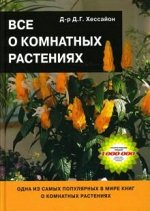 САД,ОГОРОД,СТРОЙКА