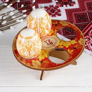 Подставка пасхальная на 4 яйца "ХВ" роспись, листья