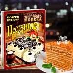 🎂 Коржи для торта! ЧЕРОКА - вкус веселого праздника