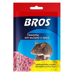 От мышей Гранулы BROS от крыс и мышей пакет 90 гр. /706564/ (1/20) НОВИНКА