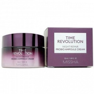 MISSHA Time Revolution Night Repair Probio Ampoule Cream Восстанавливающий ночной крем 50мл