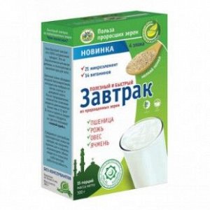 "Актирман" Быстрый завтрак Халяль 350г