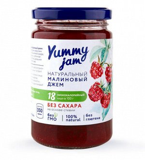 Джем низкокалорийный Yummy Jam малиновый, 350г