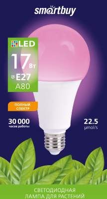 Фитолампа Светодиодная (LED) Smartbuy-A80-17W/E27 (SBL-A80-17-fito-E27)