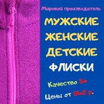 03✔ 12 Уникальное термобелье и флисовые толстовки для всех