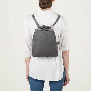 Рюкзак молодёжный, 2 отдела на молниях, наружный карман, цвет серый