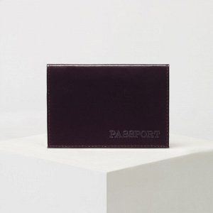 Обложка для паспорта, цвет тёмно-фиолетовый 4765098
