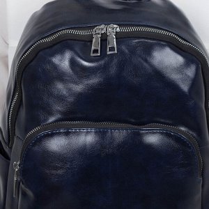 Рюкзак молодёжный, отдел на молнии, 4 наружных кармана, цвет синий