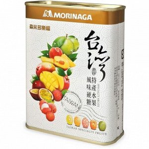 Леденцы Моринага "Тайваньские фрукты" 180г 1/40 Тайвань