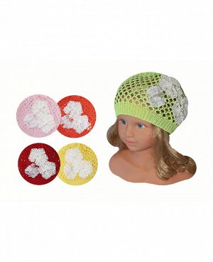 Ажурная шапка для девочки Цвет: ассорт.
