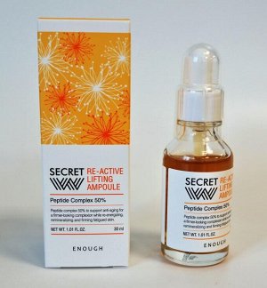 KR/ ENOUGH Ампульная сыворотка "Лифтинг" / Secret Re-Active Lifting Ampoule, 30мл (СТЕКЛО)