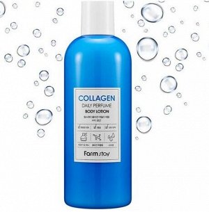 KR/ FarmStay Daily Perfume Body Lotion Collagen Лосьон для тела "Коллаген", 330мл