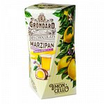Конфеты GRONDARD МАРЦИПАН LIMONCELLO 140 г *