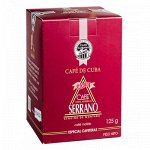 Кофе SERRANO SELECTO 125 г молотый 1 уп.х 48 шт. *