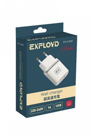 Exployd, 1A, 1хUSB, белый, Classic, EX-Z-609