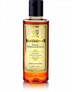 Гель для душа "Сандал и мёд" Кхади (питание и омоложение) Sandalwood & Honey Body Wash Khadi 210 мл.
