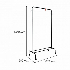 Вешалка гардеробная "Радуга 2" на колесах 1540х390х820мм