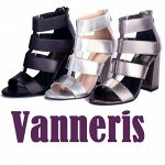 Vanneris ❤ Тот Самый бренд! * Собираем короба