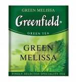 Чай Гринфилд Green Melissa green tea в п/э уп. для Horeka 1,5г /100, шт