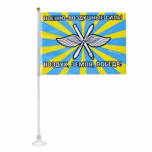Флаг на присоске «ВВС», 21 - 14 см
