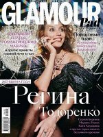 Журналы по сказочным ценам - 02/20 Огромный выбор