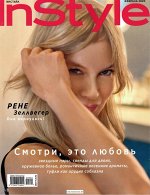 Журнал ИНСТАЙЛ 2/2020 Рене Зеллвегер: она вернулась!