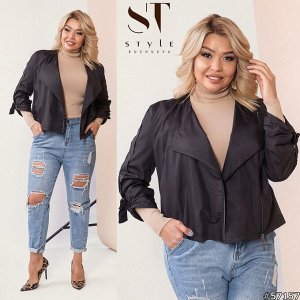 ST Style Куртка-косуха 57157