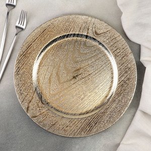 Блюдо сервировочное «Вуден голд», 33-1,5 см, золотое