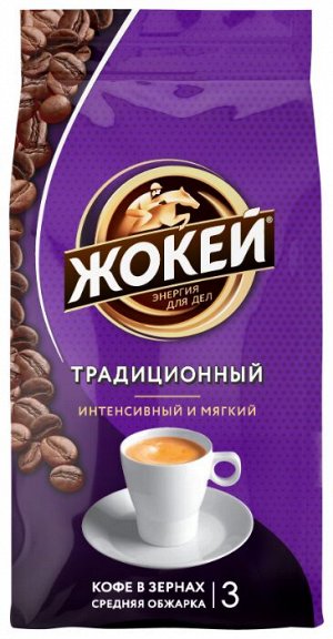 Кофе Жокей зерно в/сорт Традиционный м/у 900г 1/6, шт