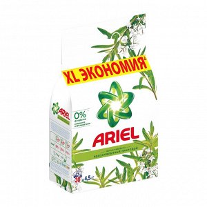 ARIEL® Автомат СМС порошок "Аромат Вербены", 4,5кг